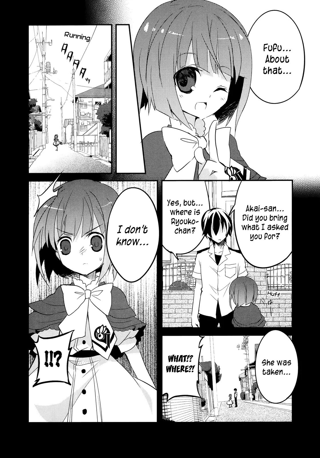 Ookami-san to Shichinin no Nakamatachi Chapter 8 page 16 - Chapter 8