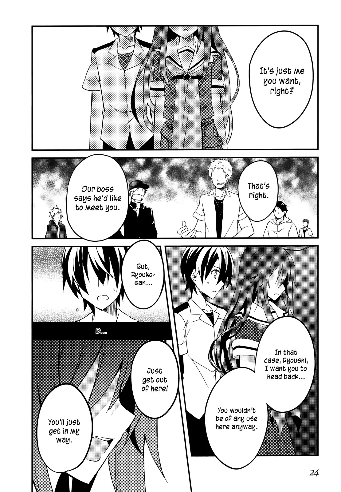 Ookami-san to Shichinin no Nakamatachi Chapter 8 page 2 - Chapter 8