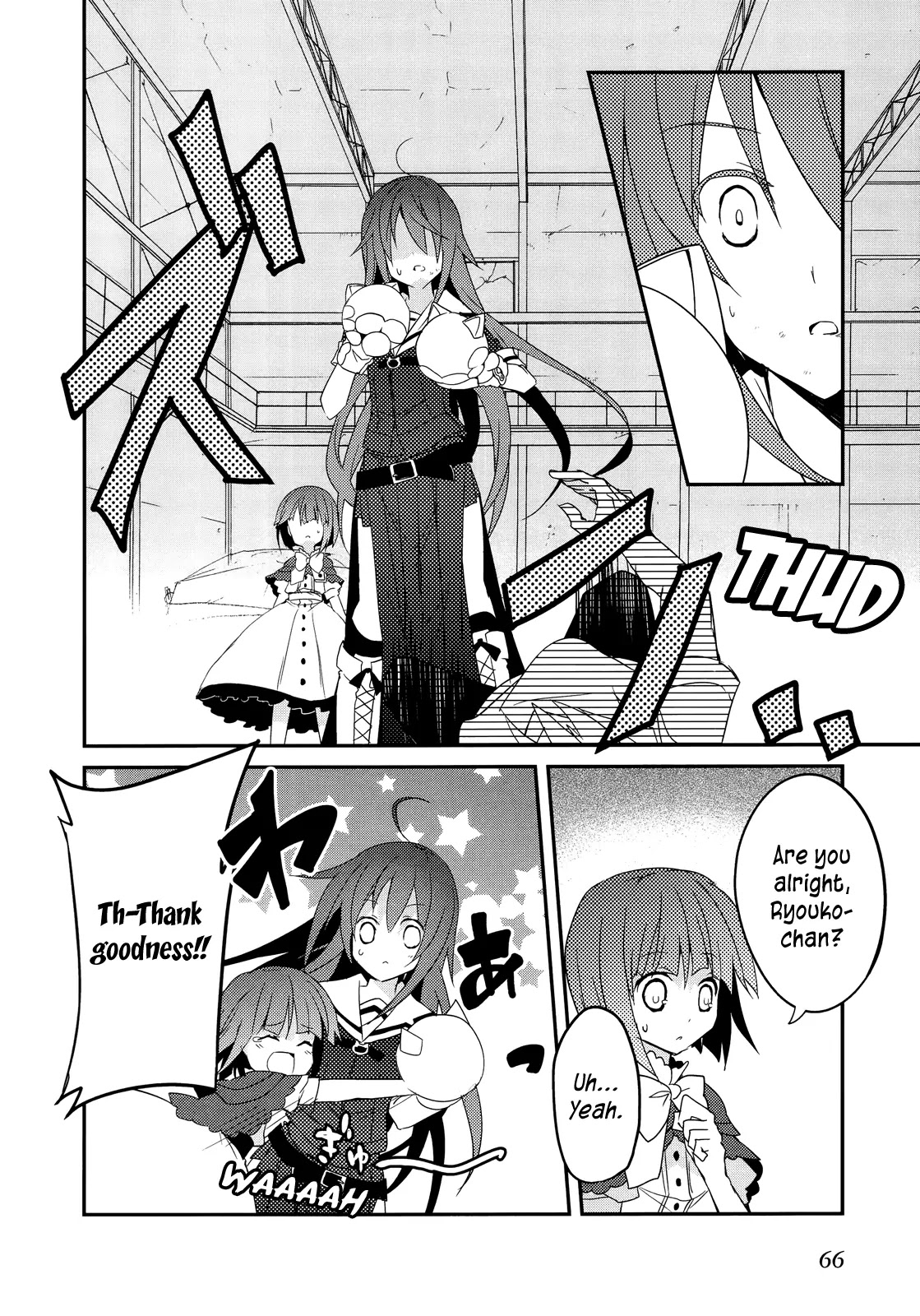 Ookami-san to Shichinin no Nakamatachi Chapter 9 page 17 - Chapter 9
