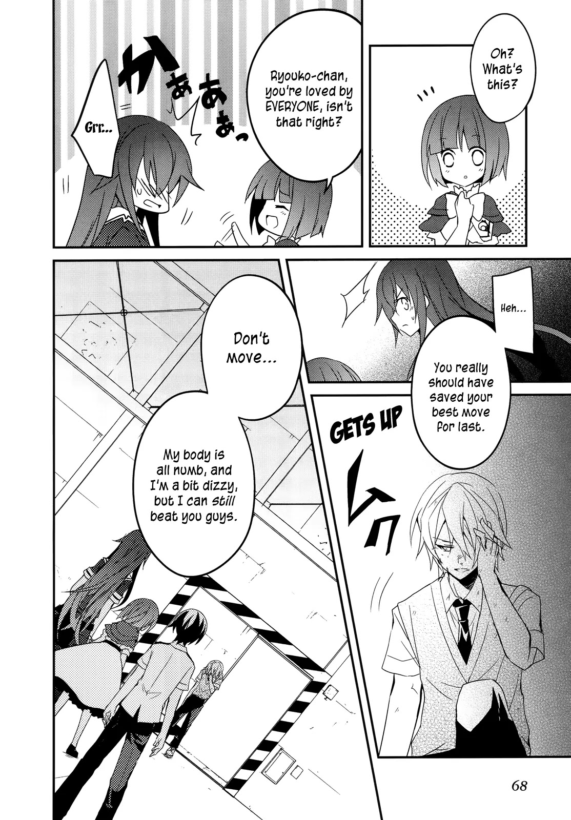 Ookami-san to Shichinin no Nakamatachi Chapter 9 page 19 - Chapter 9