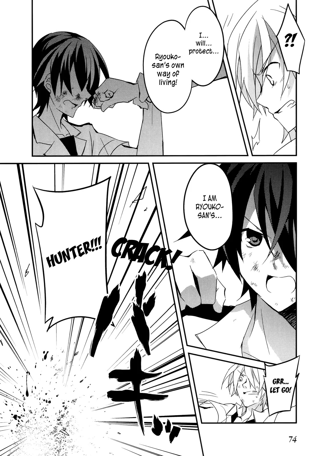 Ookami-san to Shichinin no Nakamatachi Chapter 9 page 25 - Chapter 9