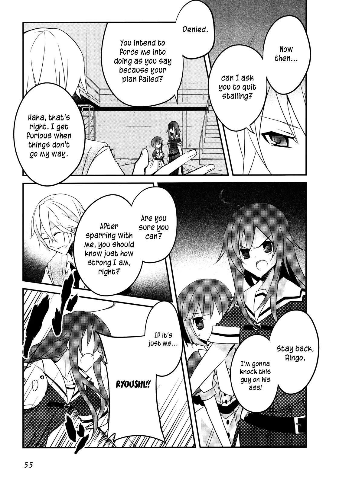 Ookami-san to Shichinin no Nakamatachi Chapter 9 page 7 - Chapter 9
