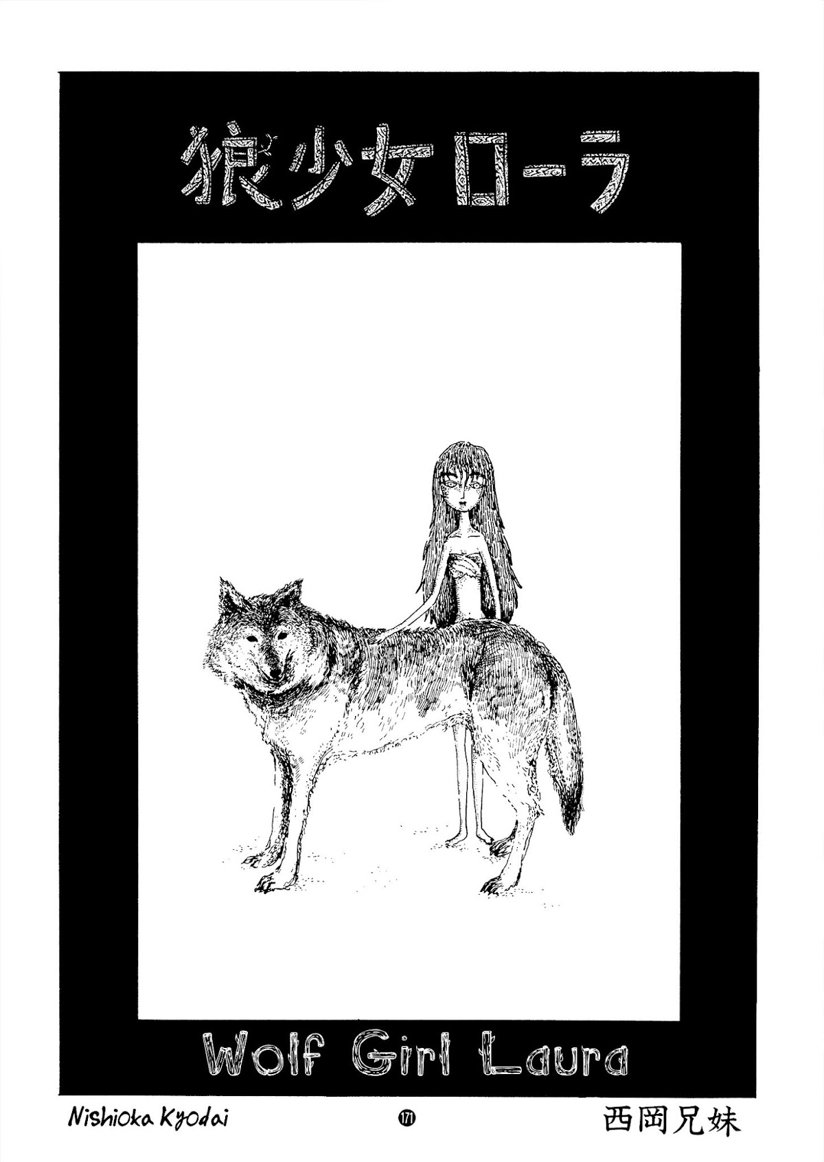 Ookami Shoujo Laura Chapter 1 page 2 - Chapter 1 : [Oneshot]