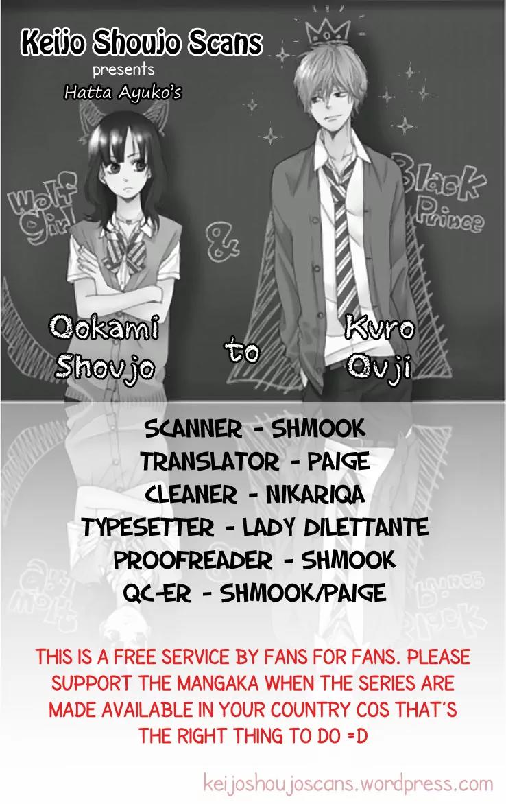 Ookami Shoujo to Kuro Ouji Chapter 1 page 1 - Chapter 1: Step Into The "Underside"