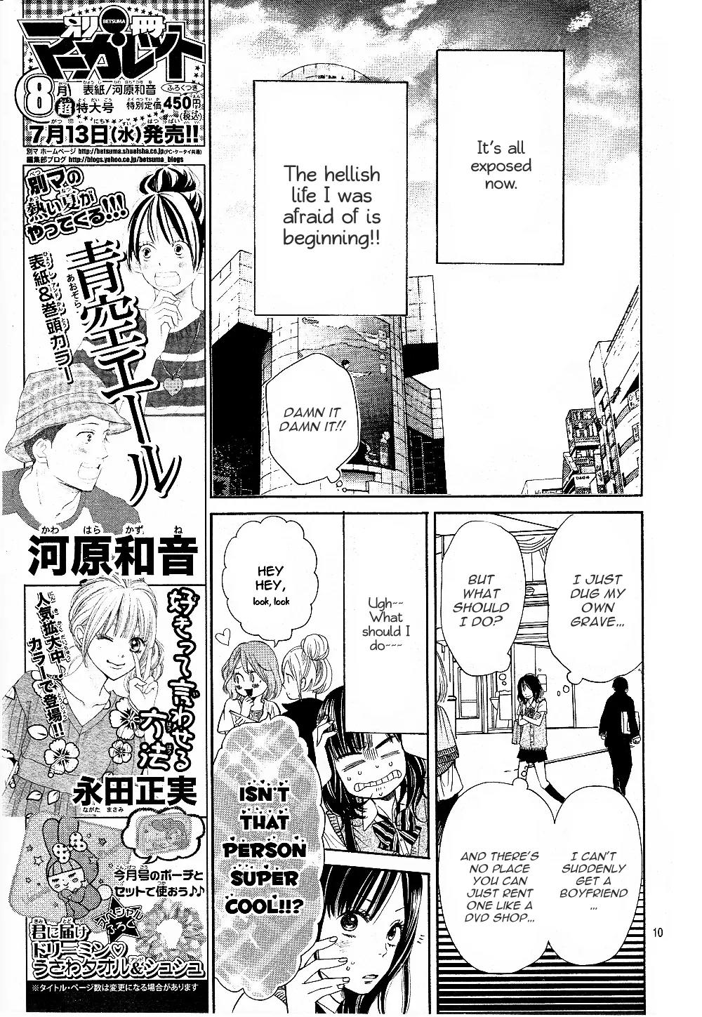 Ookami Shoujo to Kuro Ouji Chapter 1 page 12 - Chapter 1: Step Into The "Underside"