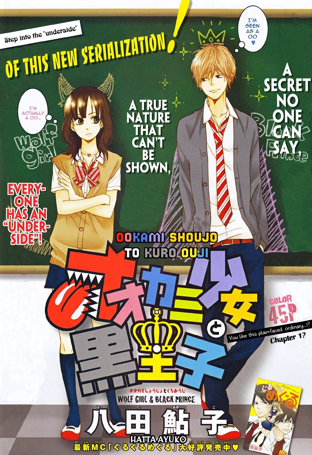 Ookami Shoujo to Kuro Ouji Chapter 1 page 3 - Chapter 1: Step Into The "Underside"