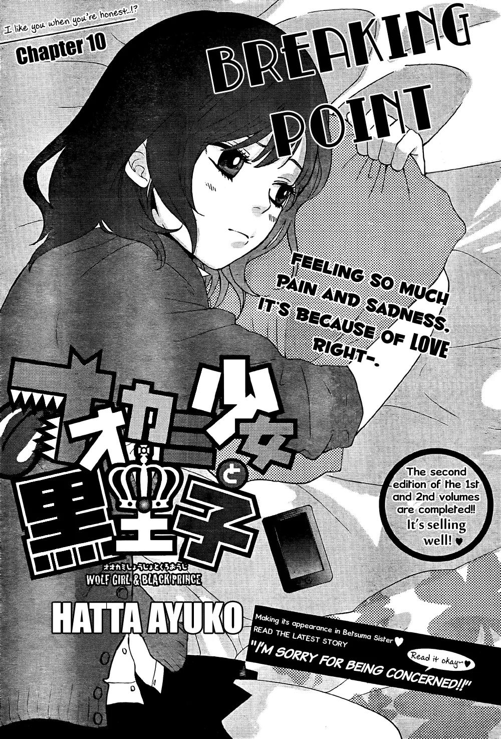 Ookami Shoujo to Kuro Ouji Chapter 10 page 2 - Chapter 10