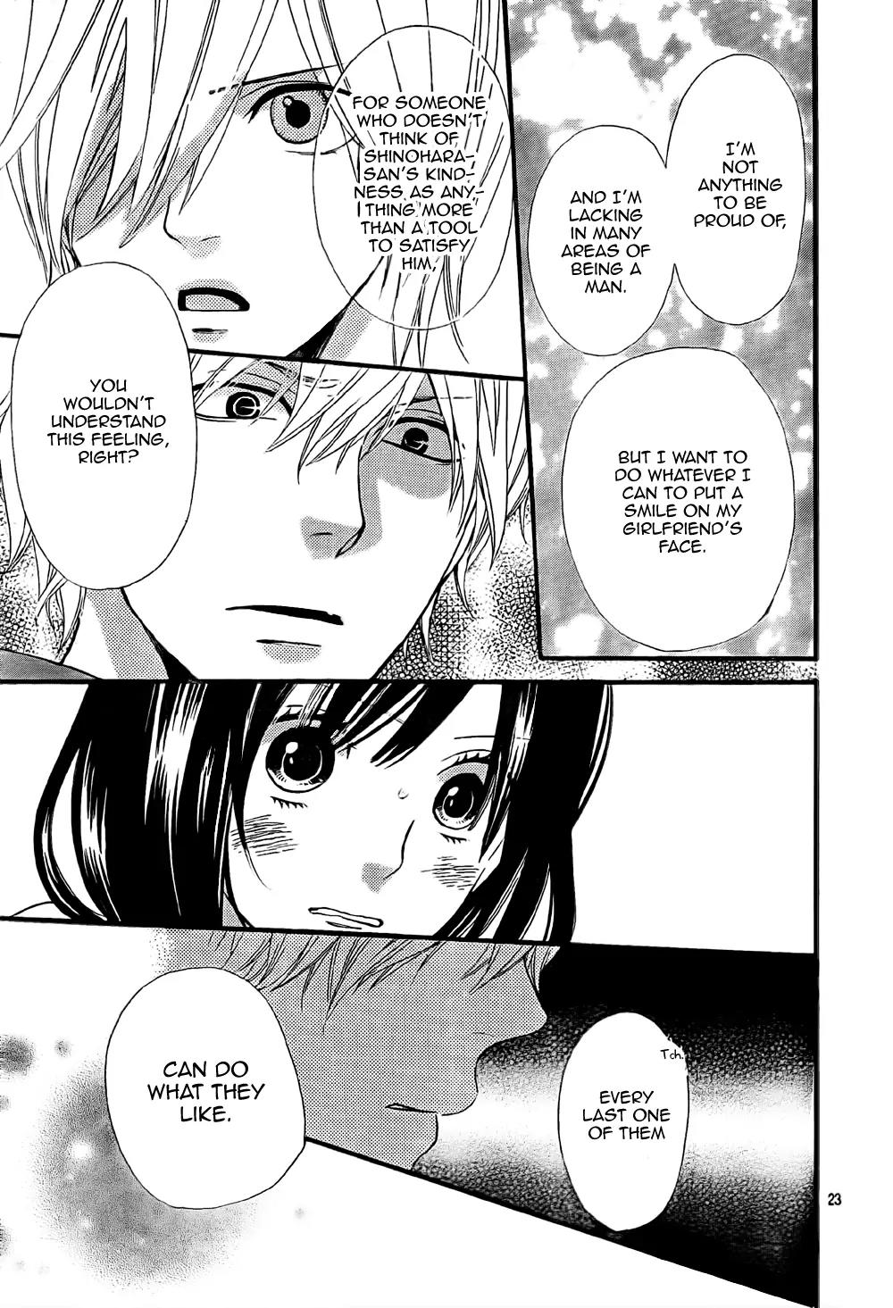 Ookami Shoujo to Kuro Ouji Chapter 10 page 25 - Chapter 10
