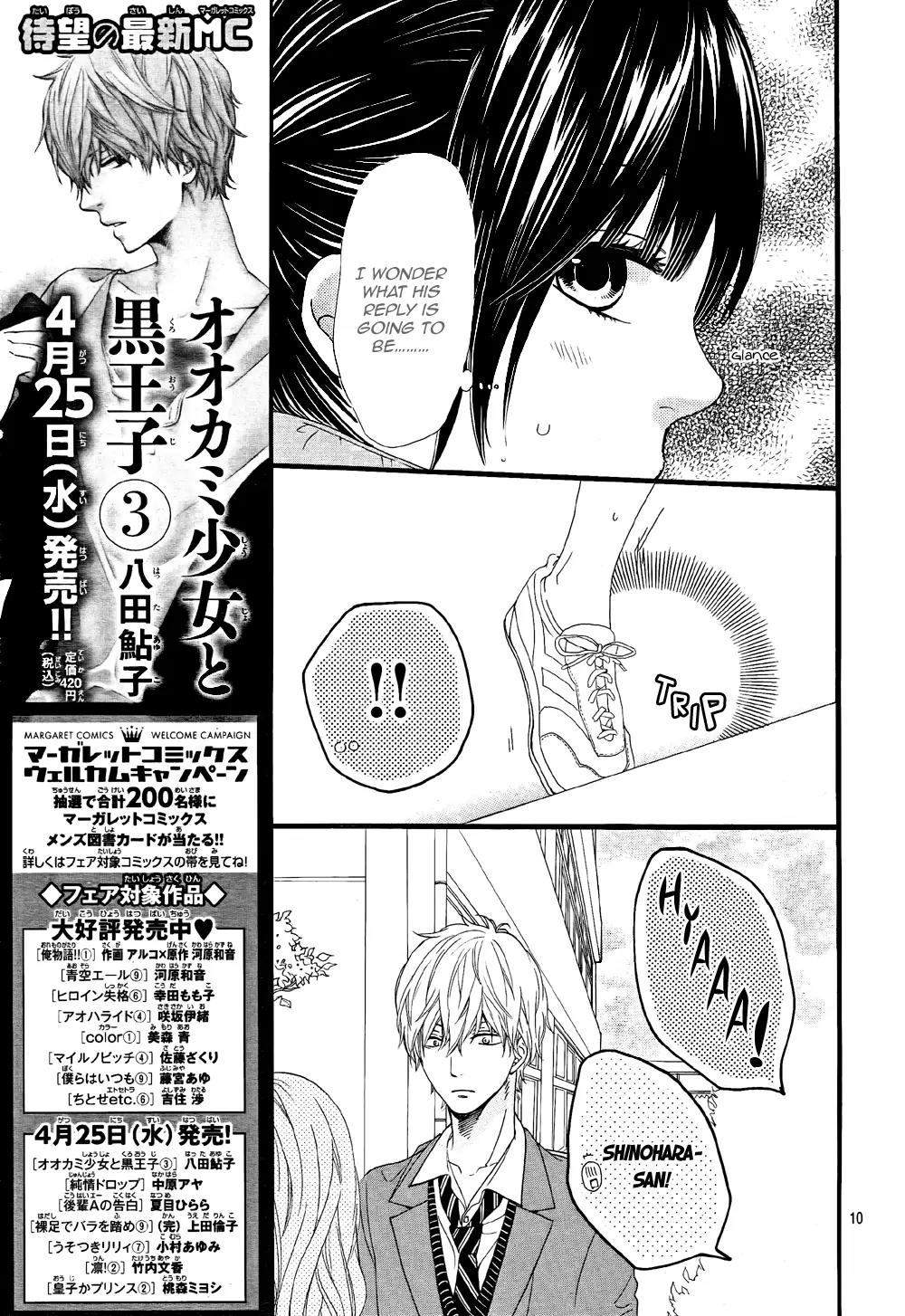 Ookami Shoujo to Kuro Ouji Chapter 11 page 11 - Chapter 11