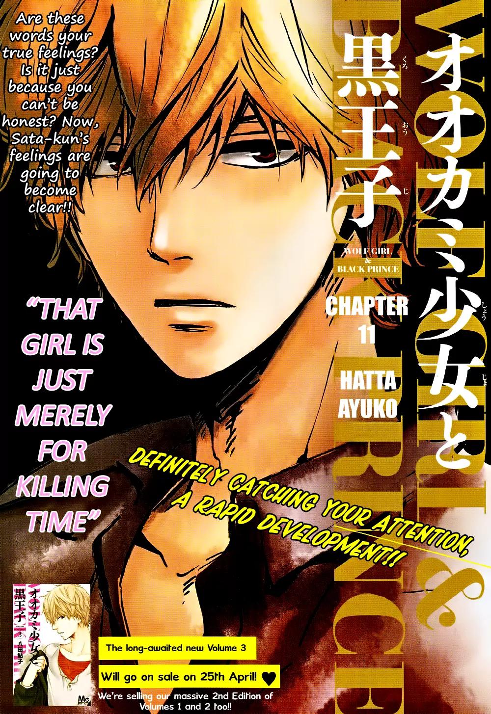 Ookami Shoujo to Kuro Ouji Chapter 11 page 2 - Chapter 11
