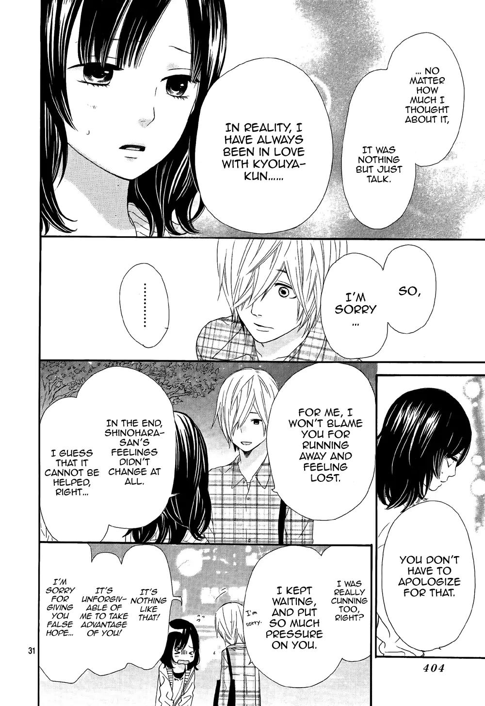 Ookami Shoujo to Kuro Ouji Chapter 11 page 33 - Chapter 11