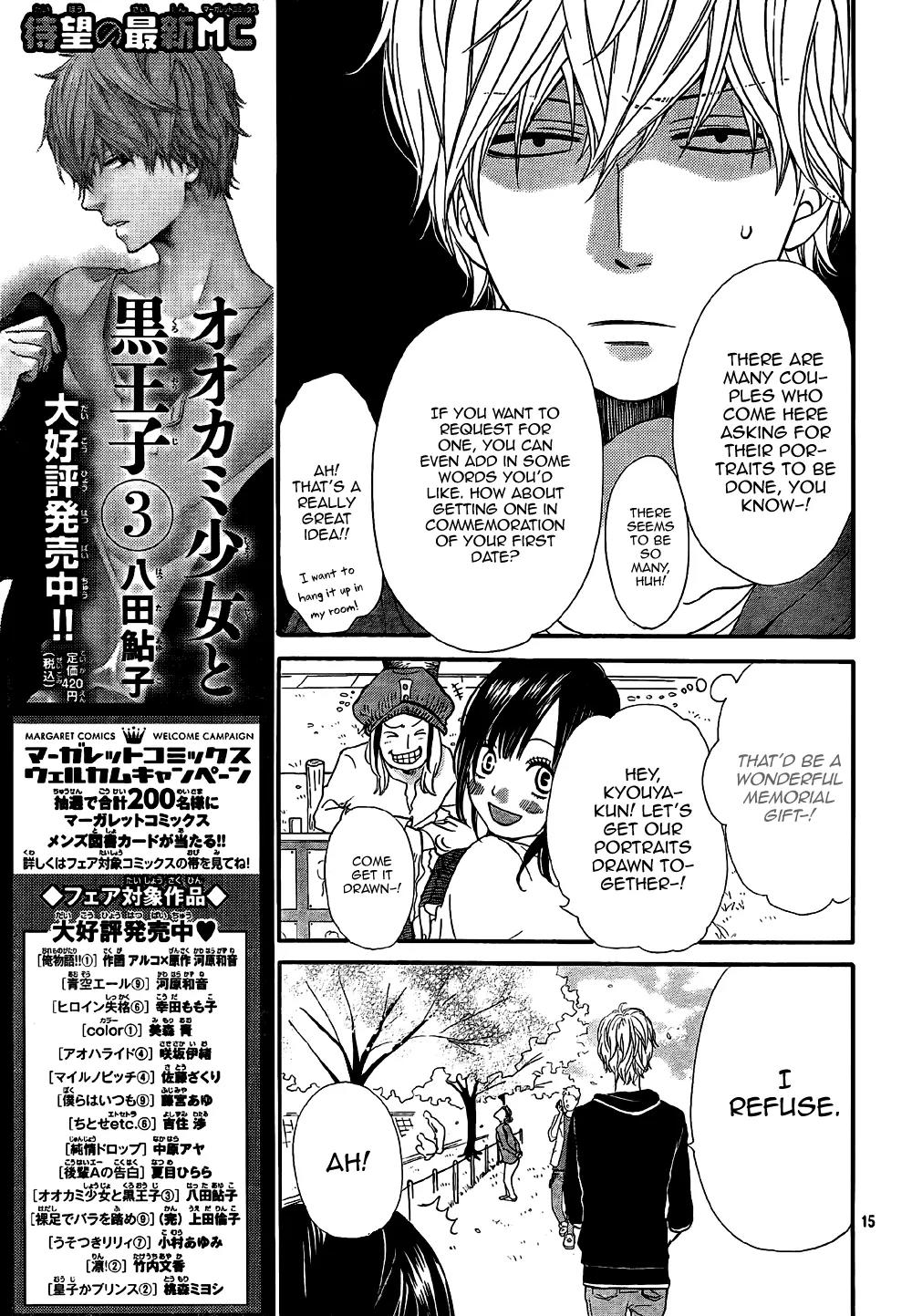 Ookami Shoujo to Kuro Ouji Chapter 12 page 16 - Chapter 12