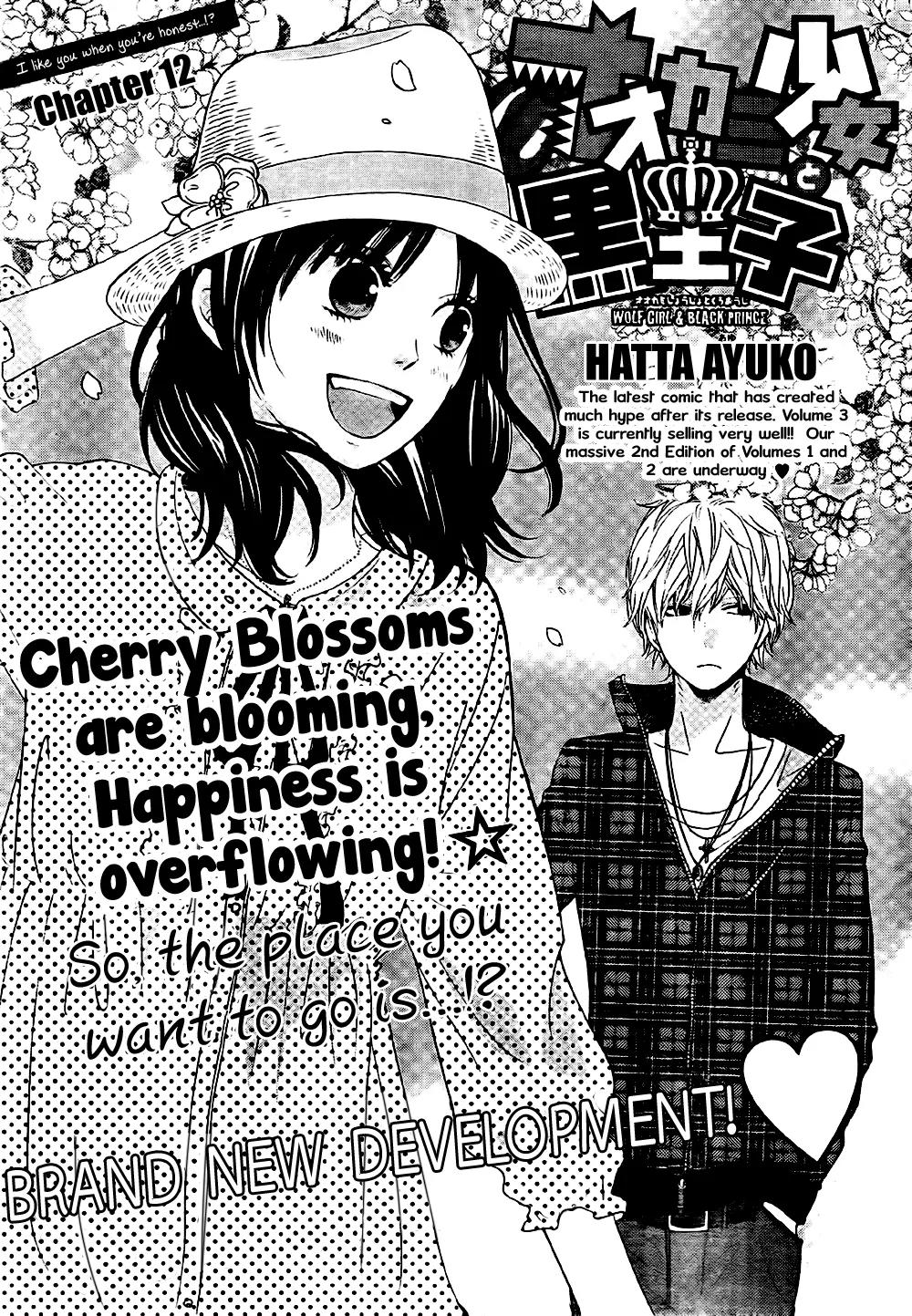 Ookami Shoujo to Kuro Ouji Chapter 12 page 2 - Chapter 12