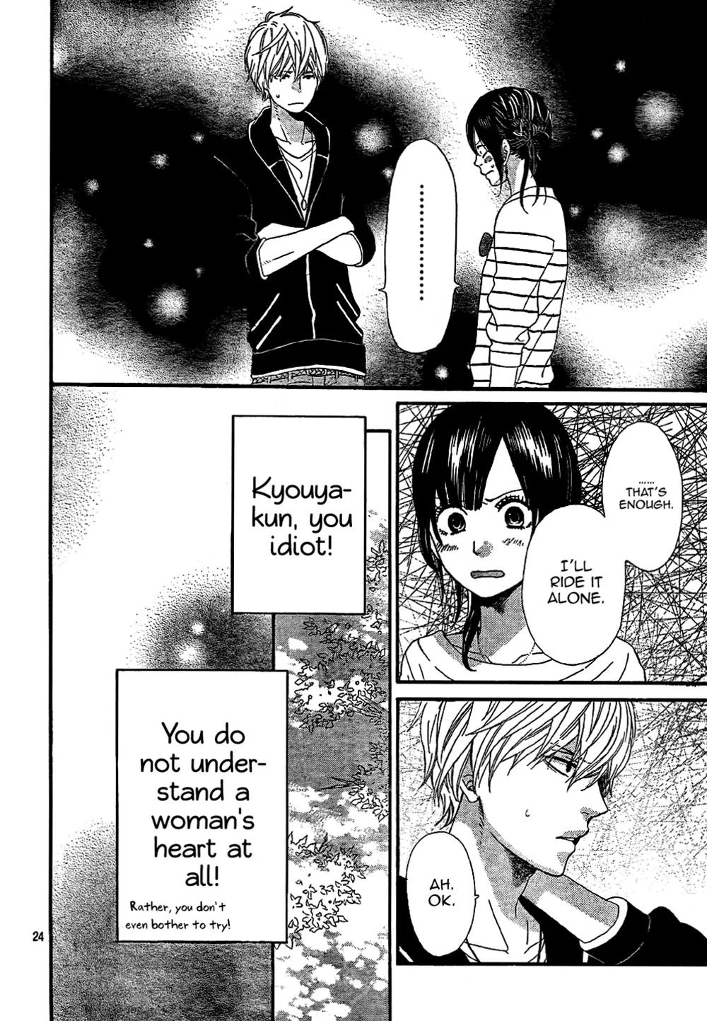 Ookami Shoujo to Kuro Ouji Chapter 12 page 25 - Chapter 12