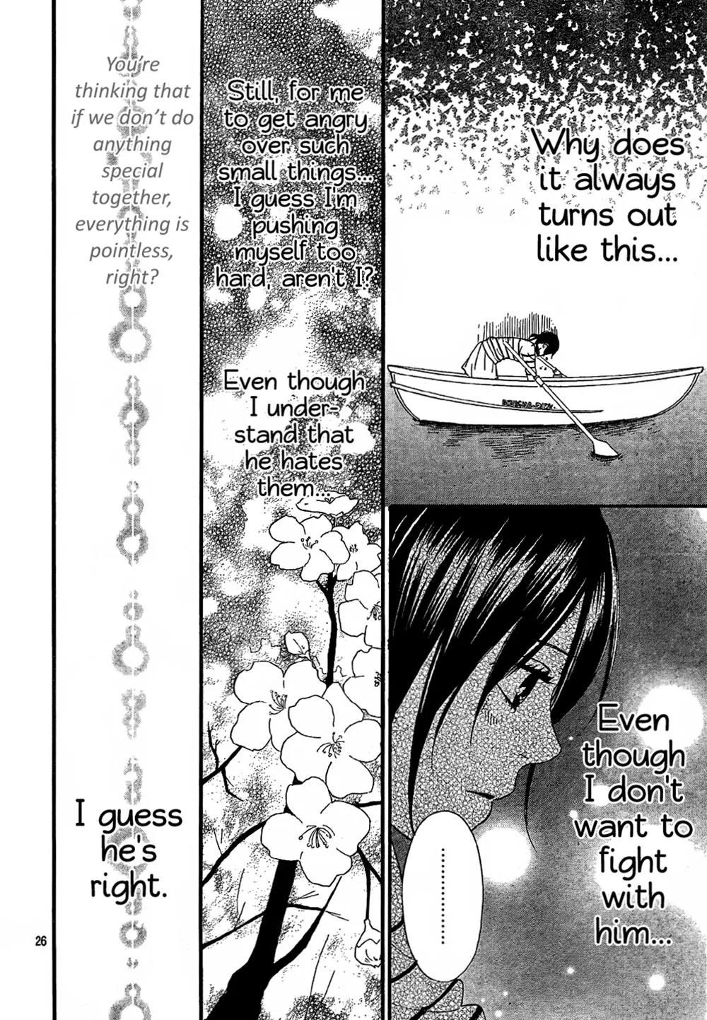Ookami Shoujo to Kuro Ouji Chapter 12 page 27 - Chapter 12