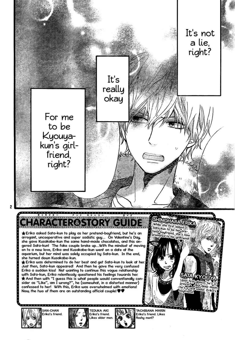 Ookami Shoujo to Kuro Ouji Chapter 12 page 3 - Chapter 12