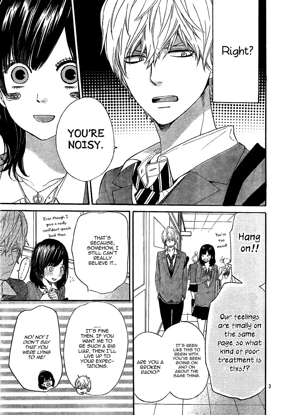 Ookami Shoujo to Kuro Ouji Chapter 12 page 4 - Chapter 12
