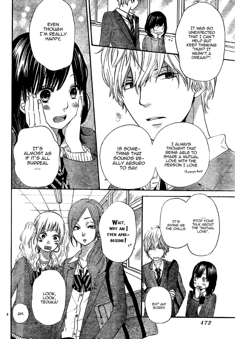 Ookami Shoujo to Kuro Ouji Chapter 12 page 5 - Chapter 12