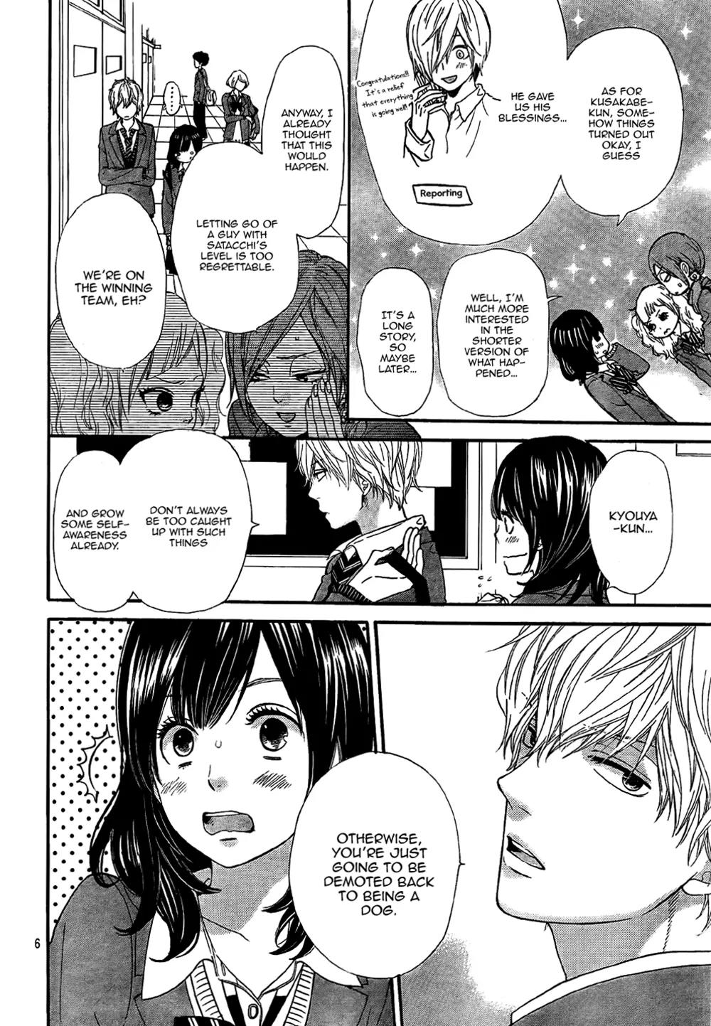 Ookami Shoujo to Kuro Ouji Chapter 12 page 7 - Chapter 12