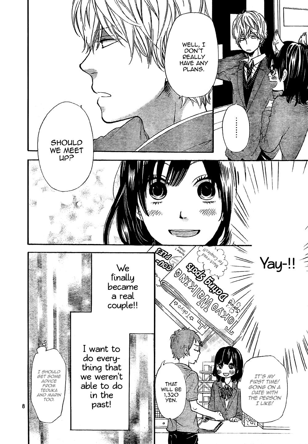 Ookami Shoujo to Kuro Ouji Chapter 12 page 9 - Chapter 12