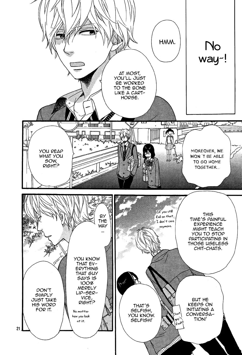 Ookami Shoujo to Kuro Ouji Chapter 13 page 23 - Chapter 13