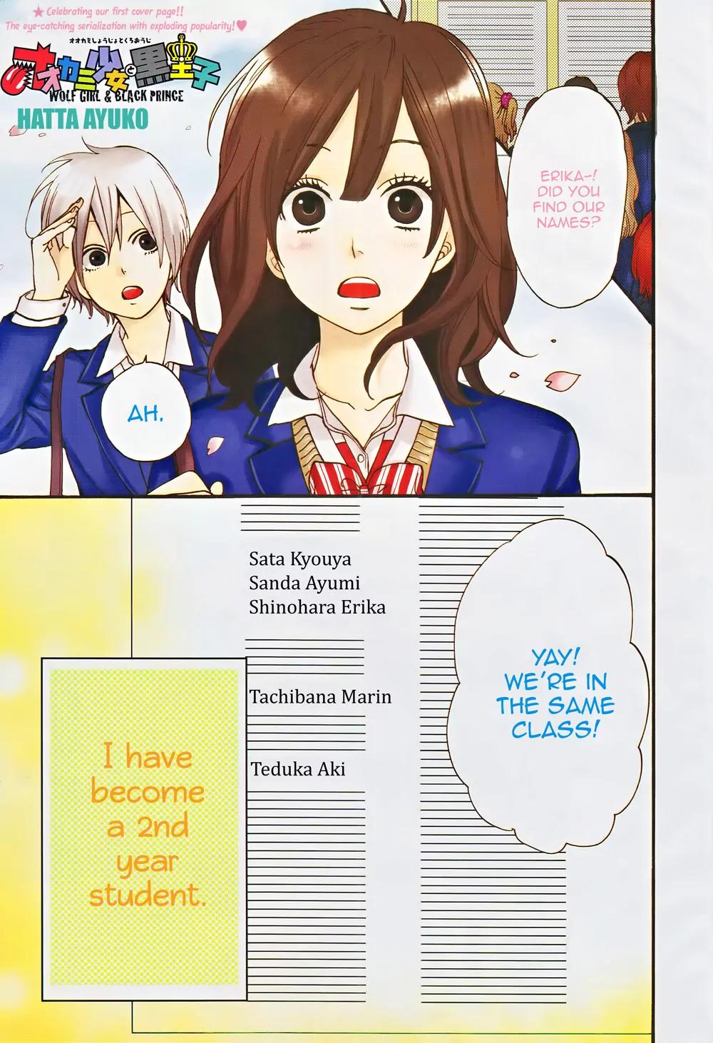 Ookami Shoujo to Kuro Ouji Chapter 13 page 5 - Chapter 13