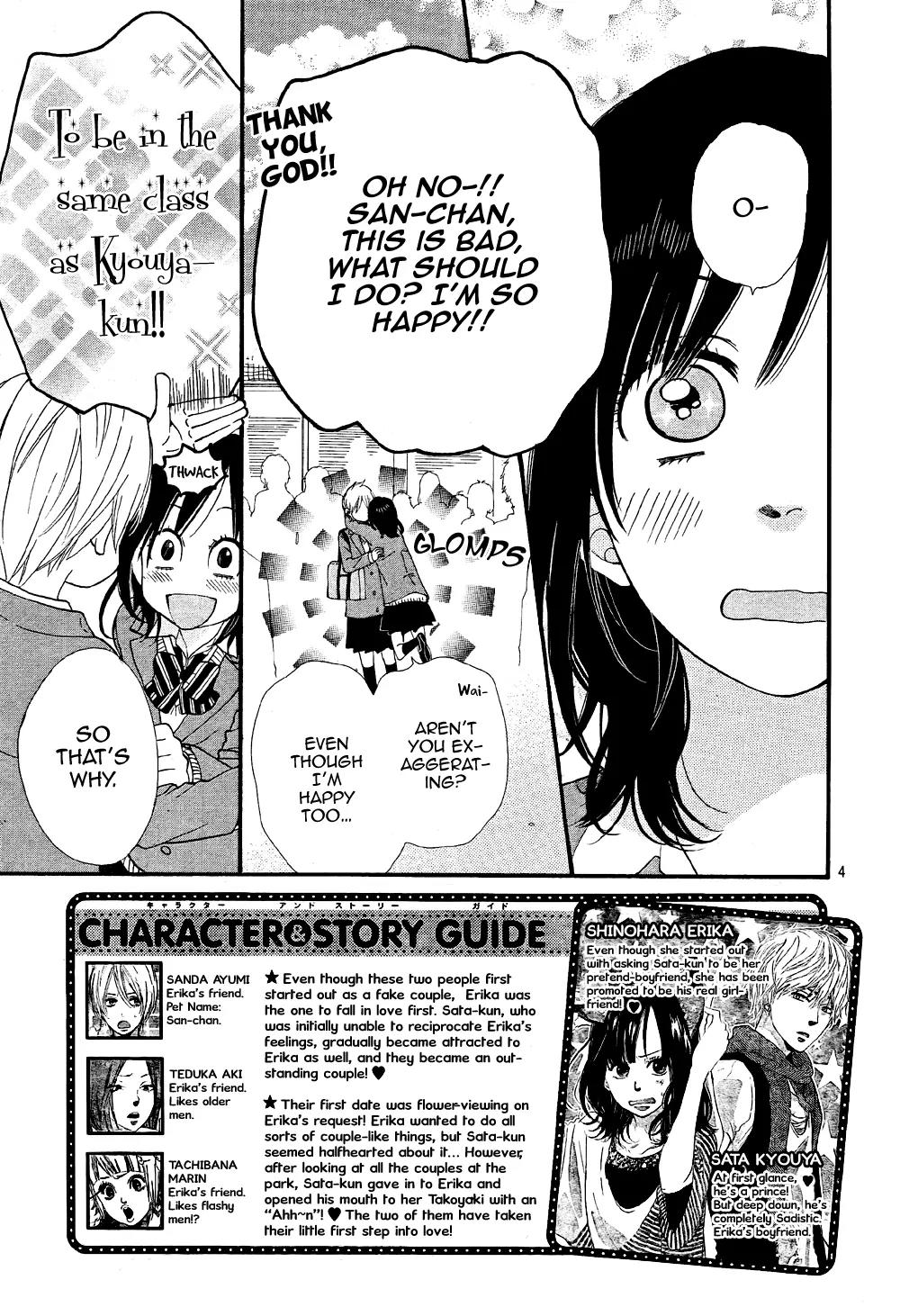 Ookami Shoujo to Kuro Ouji Chapter 13 page 6 - Chapter 13