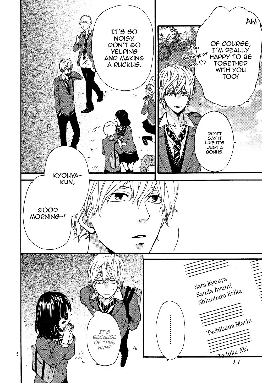 Ookami Shoujo to Kuro Ouji Chapter 13 page 7 - Chapter 13