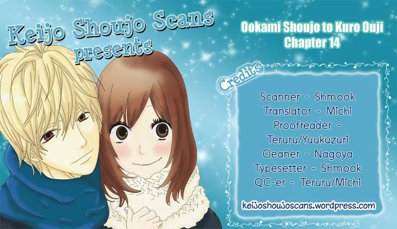 Ookami Shoujo to Kuro Ouji Chapter 14 page 1 - Chapter 14