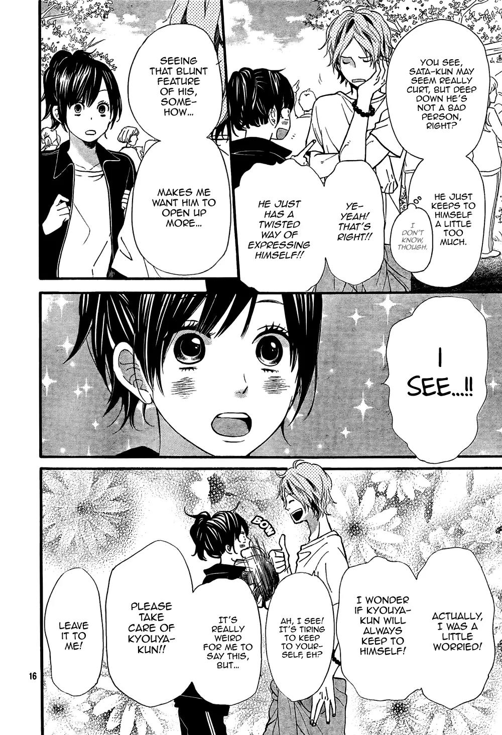 Ookami Shoujo to Kuro Ouji Chapter 14 page 17 - Chapter 14