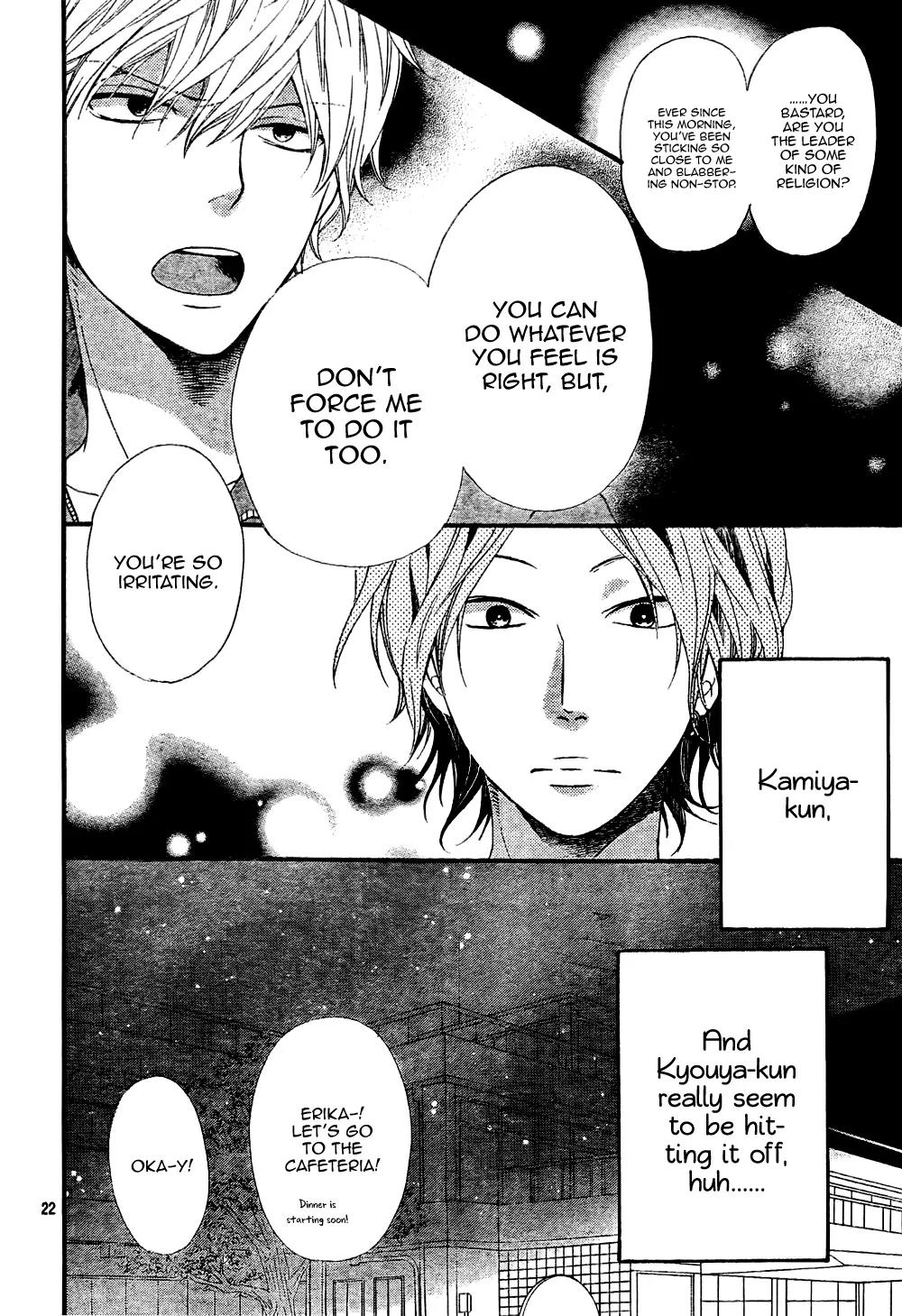 Ookami Shoujo to Kuro Ouji Chapter 14 page 23 - Chapter 14