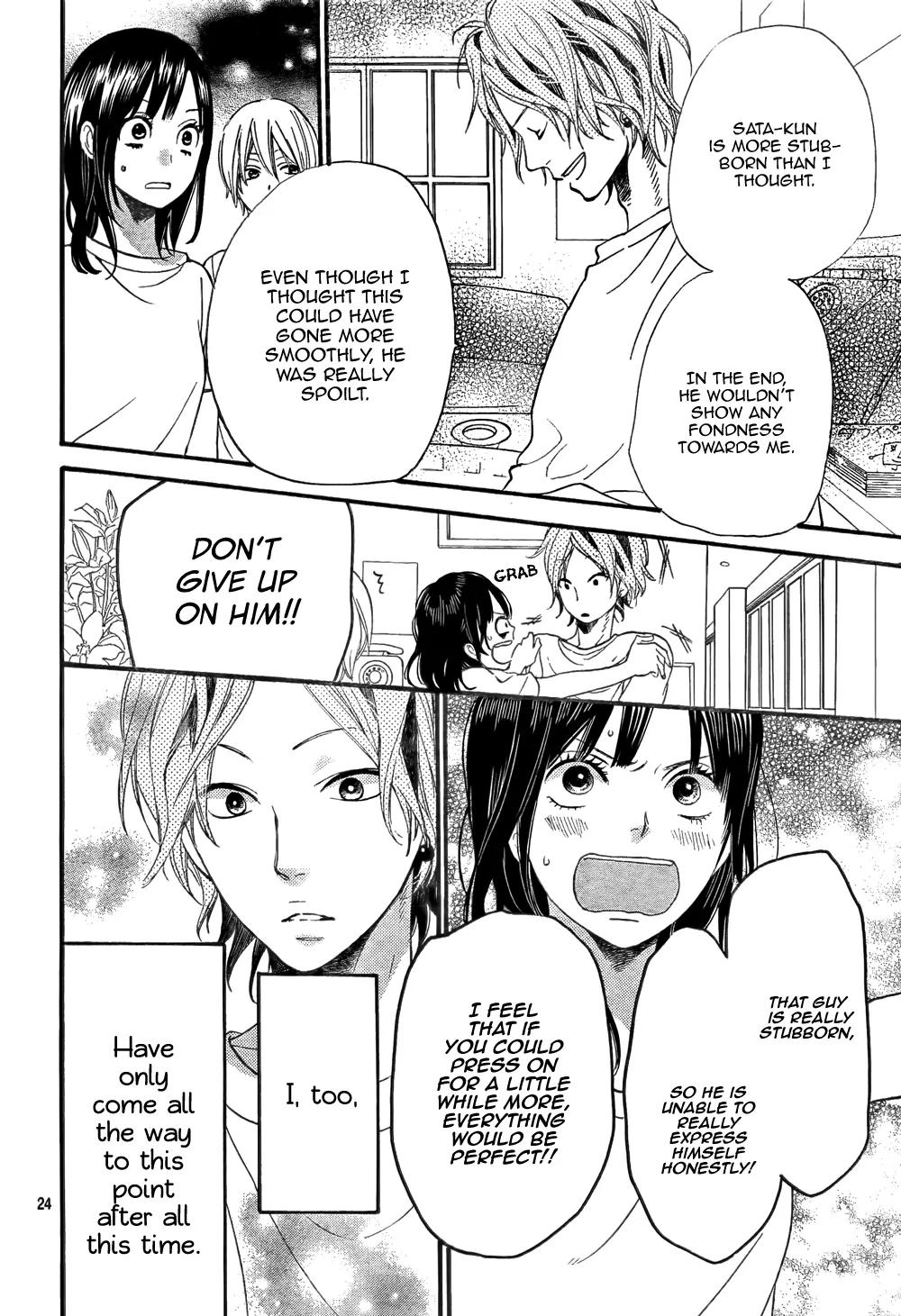 Ookami Shoujo to Kuro Ouji Chapter 14 page 25 - Chapter 14