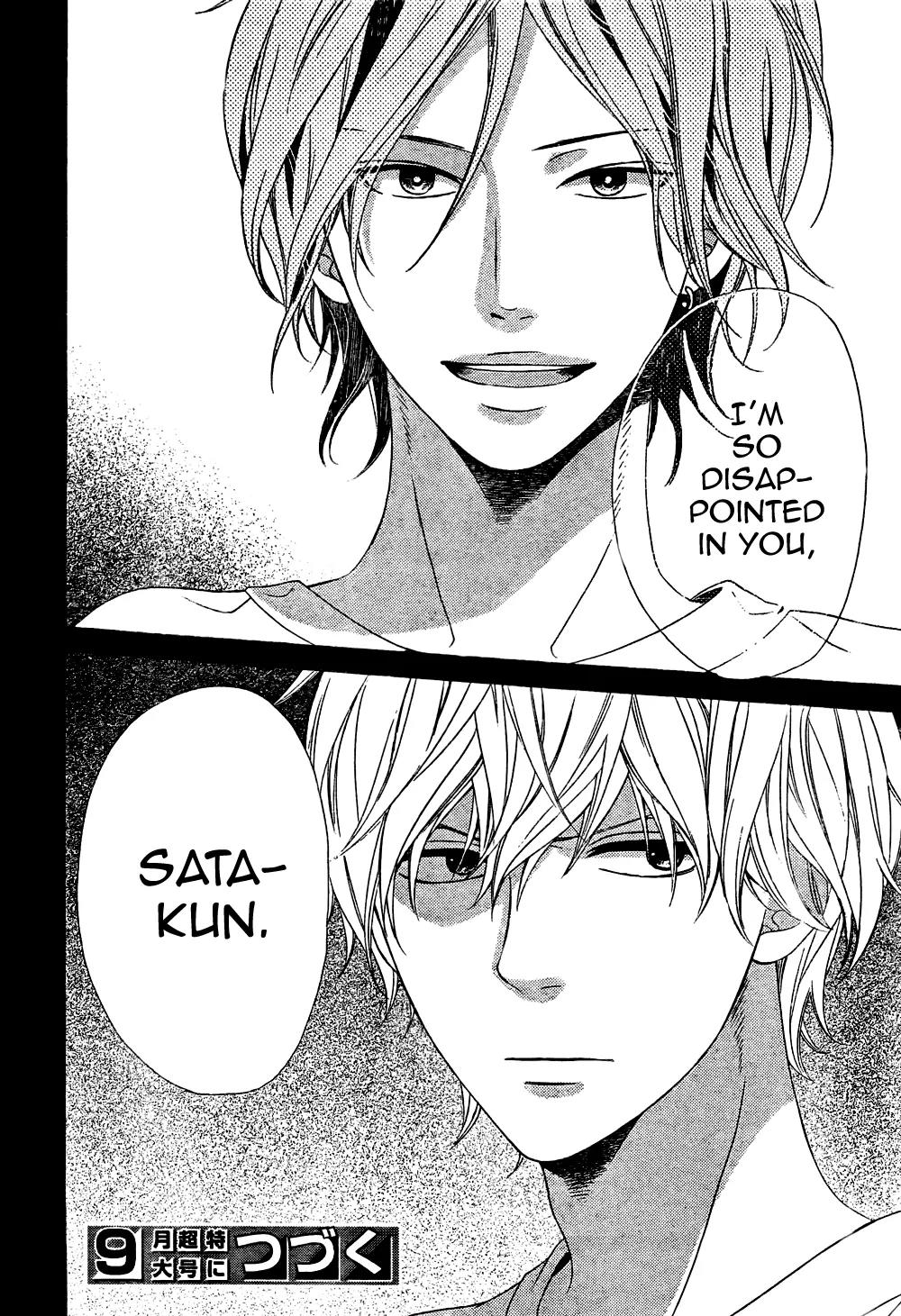 Ookami Shoujo to Kuro Ouji Chapter 14 page 43 - Chapter 14
