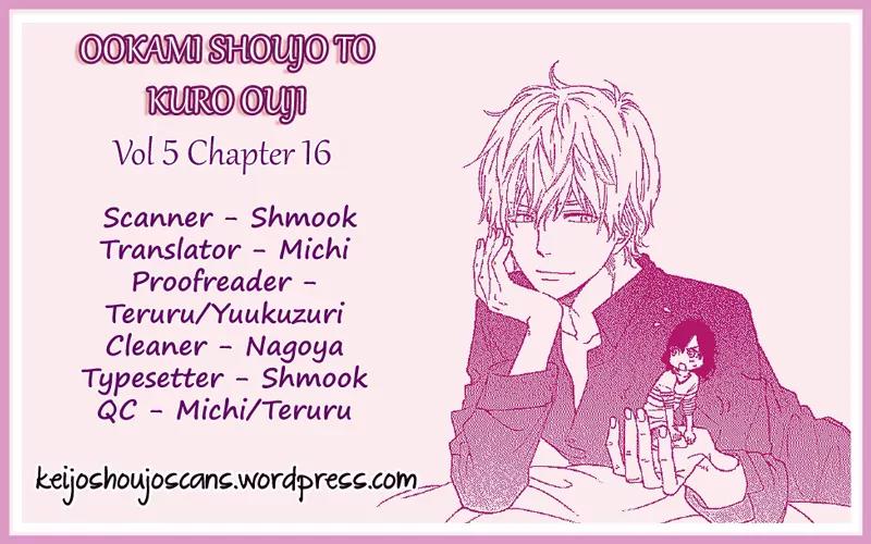 Ookami Shoujo to Kuro Ouji Chapter 15 page 1 - Chapter 15