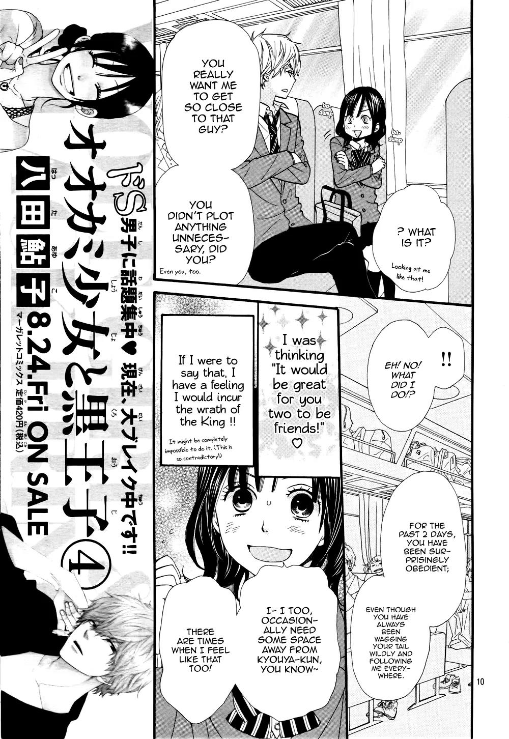 Ookami Shoujo to Kuro Ouji Chapter 15 page 11 - Chapter 15