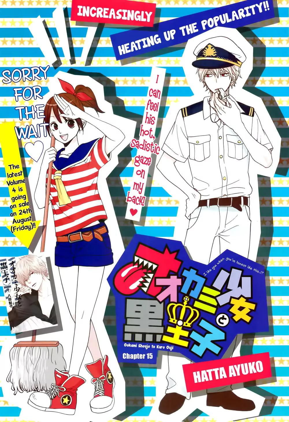 Ookami Shoujo to Kuro Ouji Chapter 15 page 2 - Chapter 15