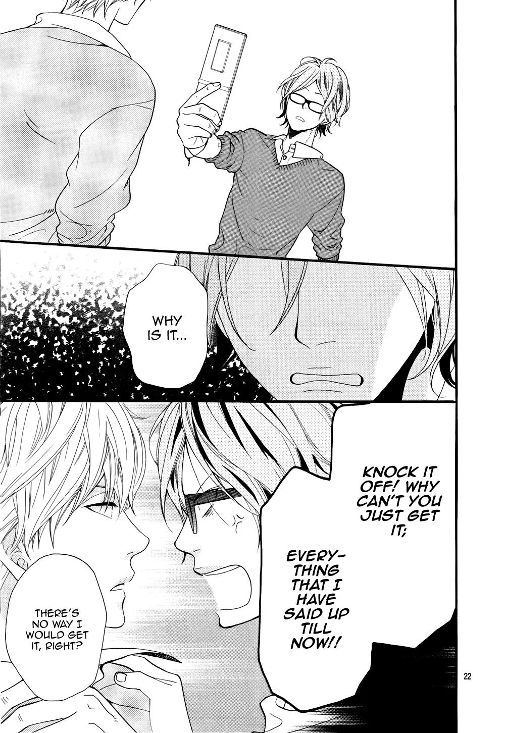 Ookami Shoujo to Kuro Ouji Chapter 15 page 23 - Chapter 15