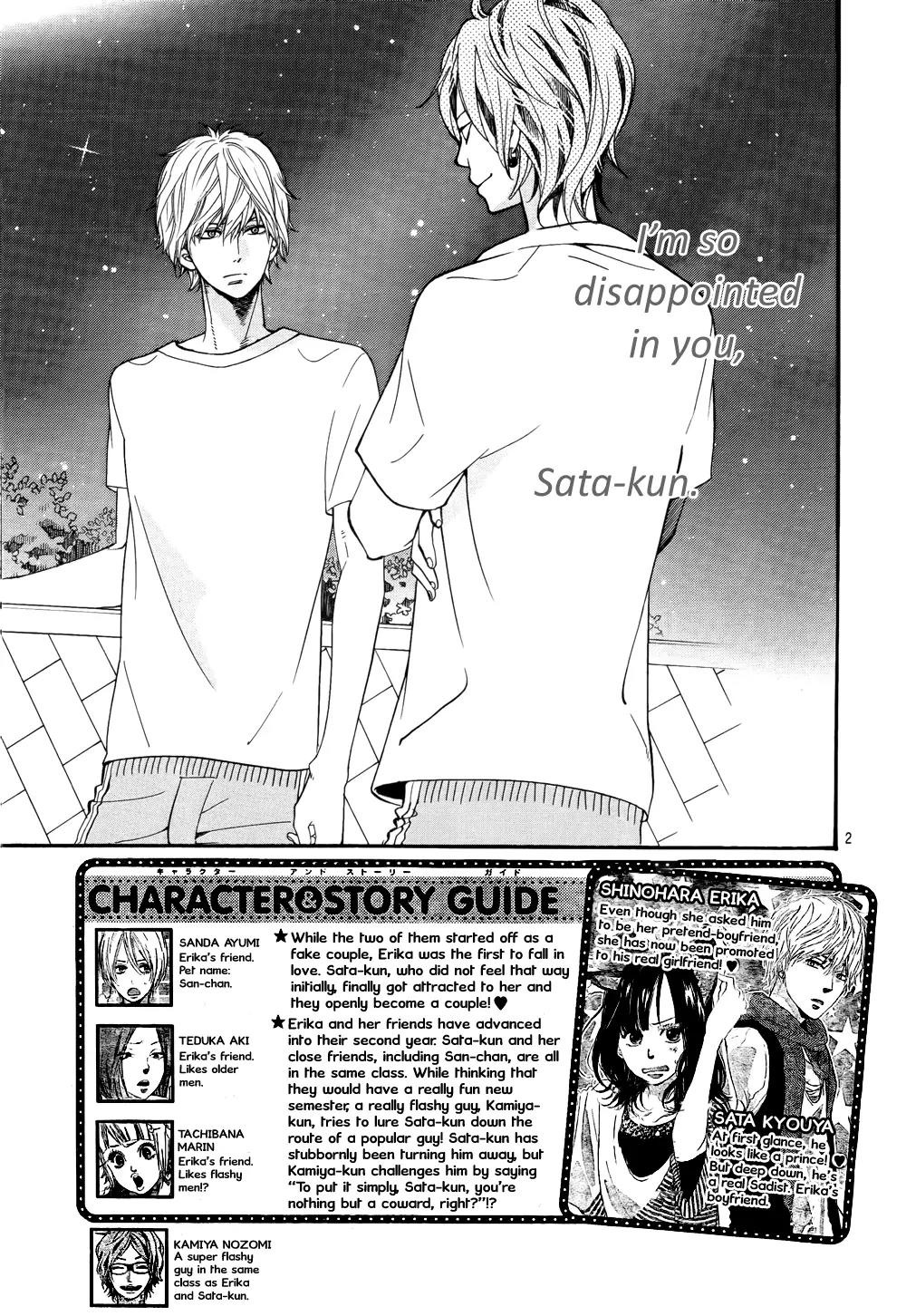 Ookami Shoujo to Kuro Ouji Chapter 15 page 3 - Chapter 15