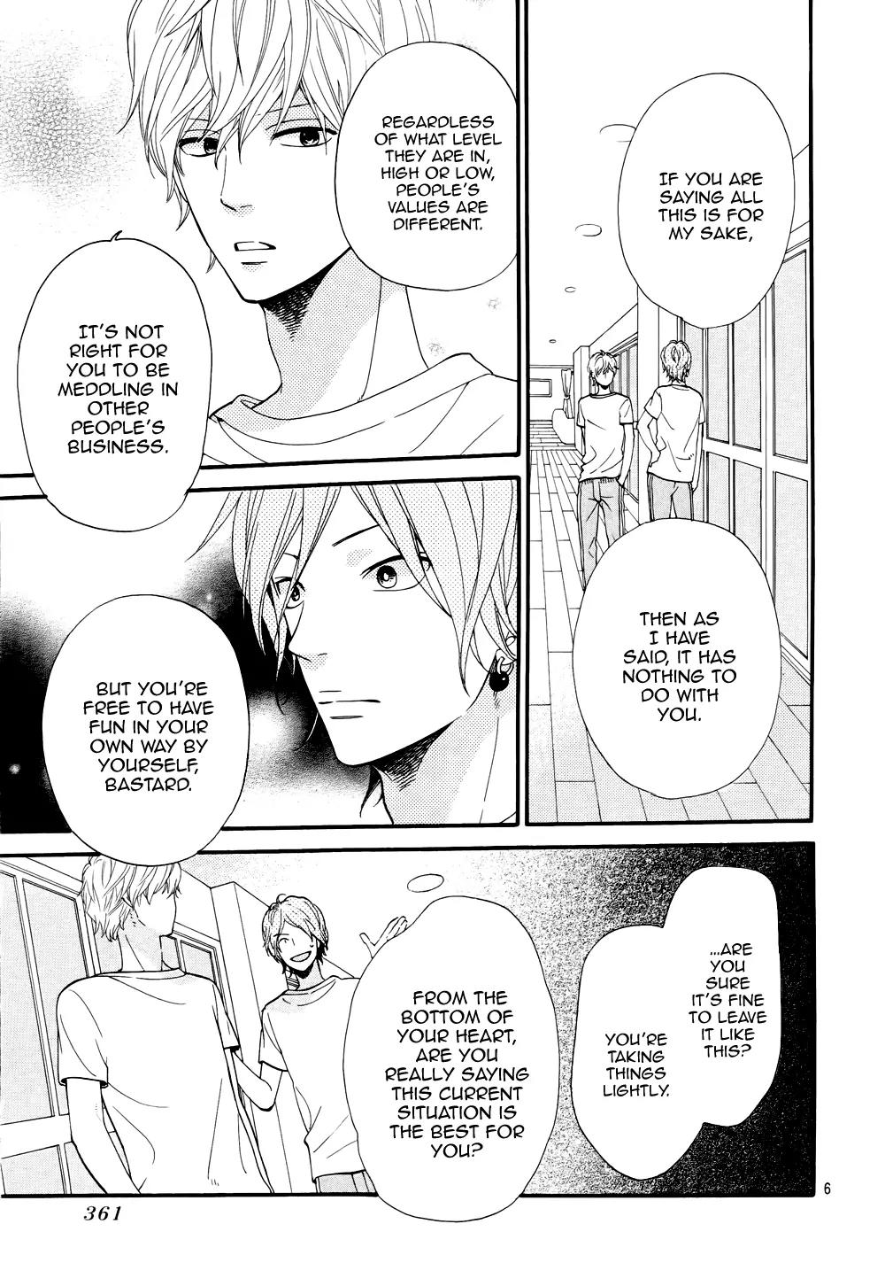Ookami Shoujo to Kuro Ouji Chapter 15 page 7 - Chapter 15