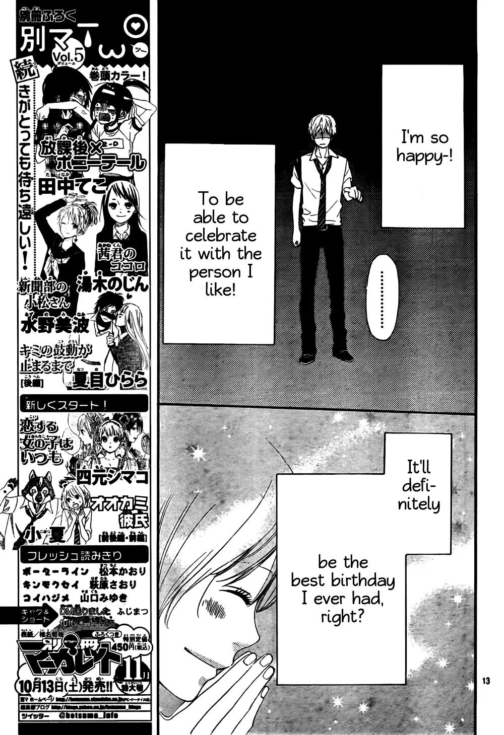 Ookami Shoujo to Kuro Ouji Chapter 16 page 14 - Chapter 16