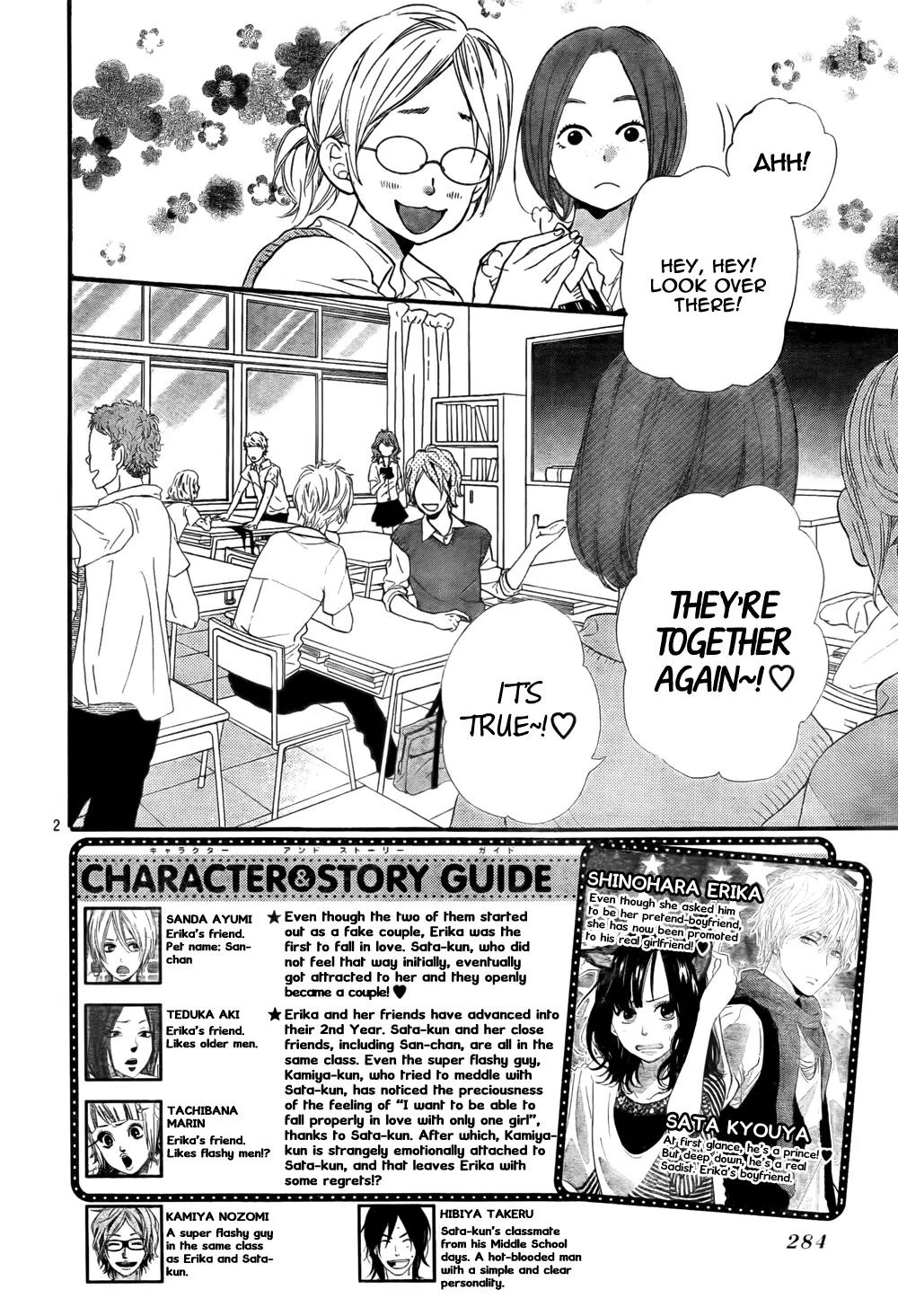 Ookami Shoujo to Kuro Ouji Chapter 16 page 3 - Chapter 16