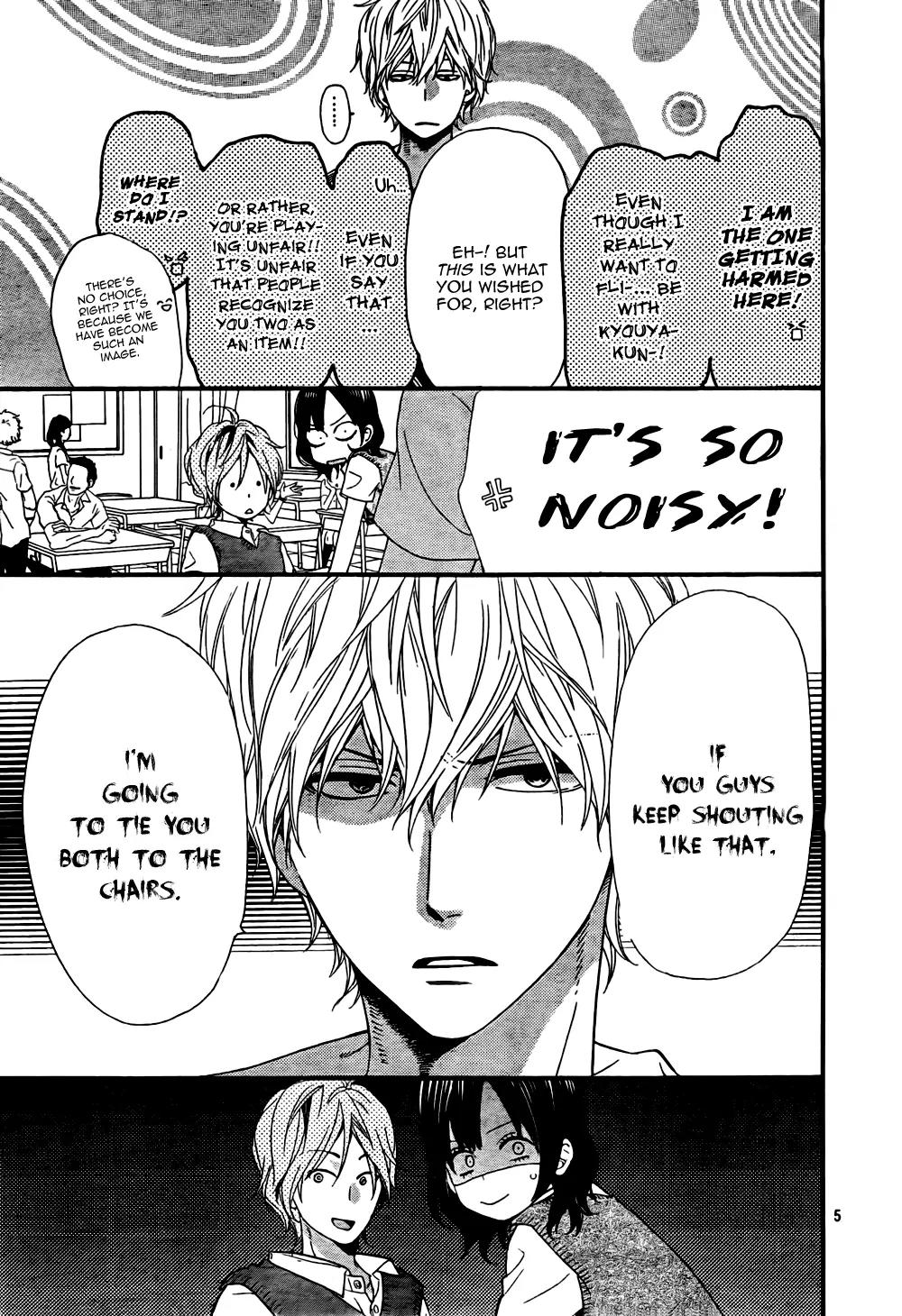 Ookami Shoujo to Kuro Ouji Chapter 16 page 6 - Chapter 16