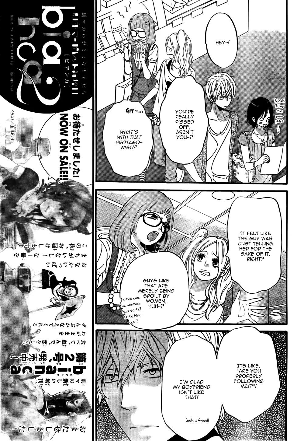 Ookami Shoujo to Kuro Ouji Chapter 17 page 12 - Chapter 17