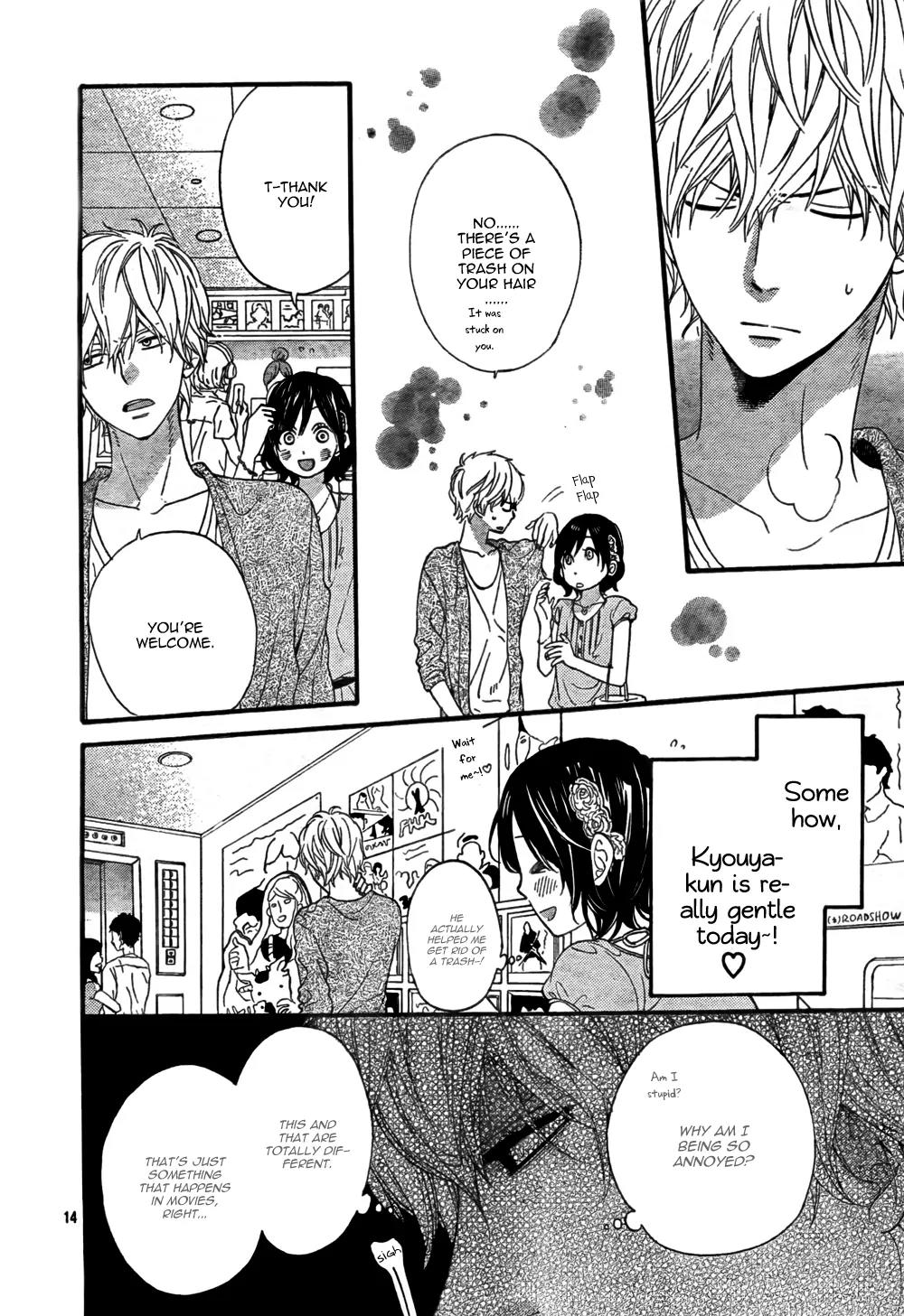 Ookami Shoujo to Kuro Ouji Chapter 17 page 15 - Chapter 17
