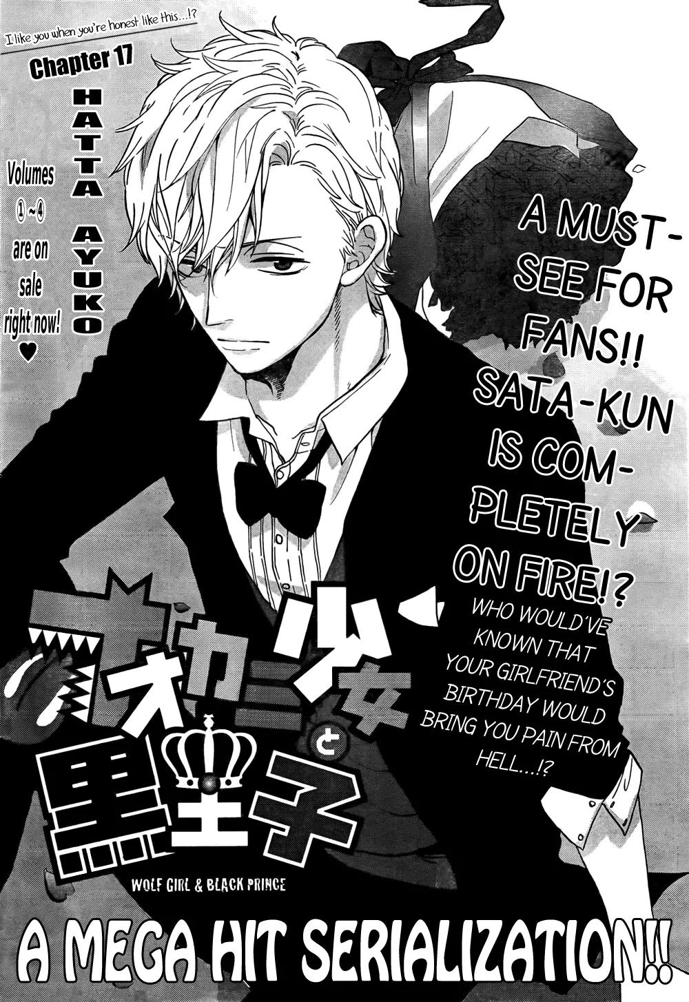 Ookami Shoujo to Kuro Ouji Chapter 17 page 2 - Chapter 17