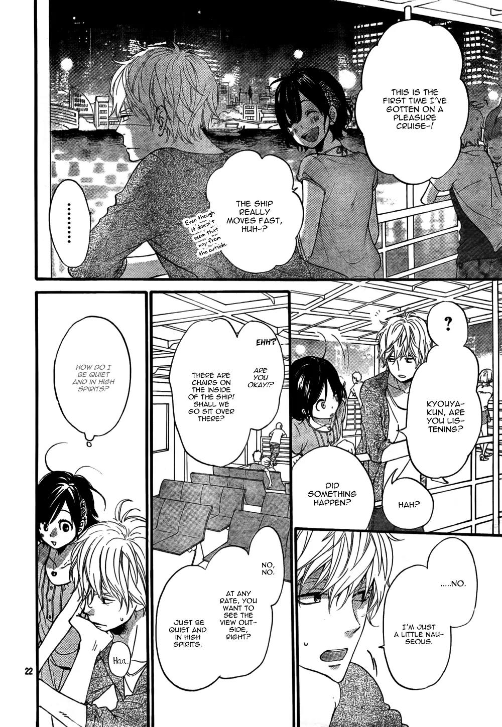 Ookami Shoujo to Kuro Ouji Chapter 17 page 23 - Chapter 17