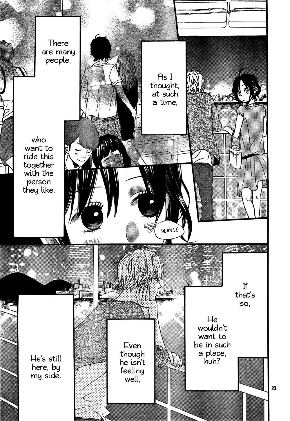Ookami Shoujo to Kuro Ouji Chapter 17 page 24 - Chapter 17