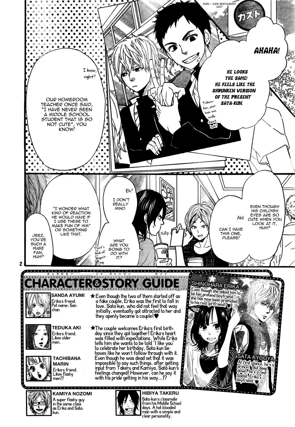 Ookami Shoujo to Kuro Ouji Chapter 17 page 3 - Chapter 17