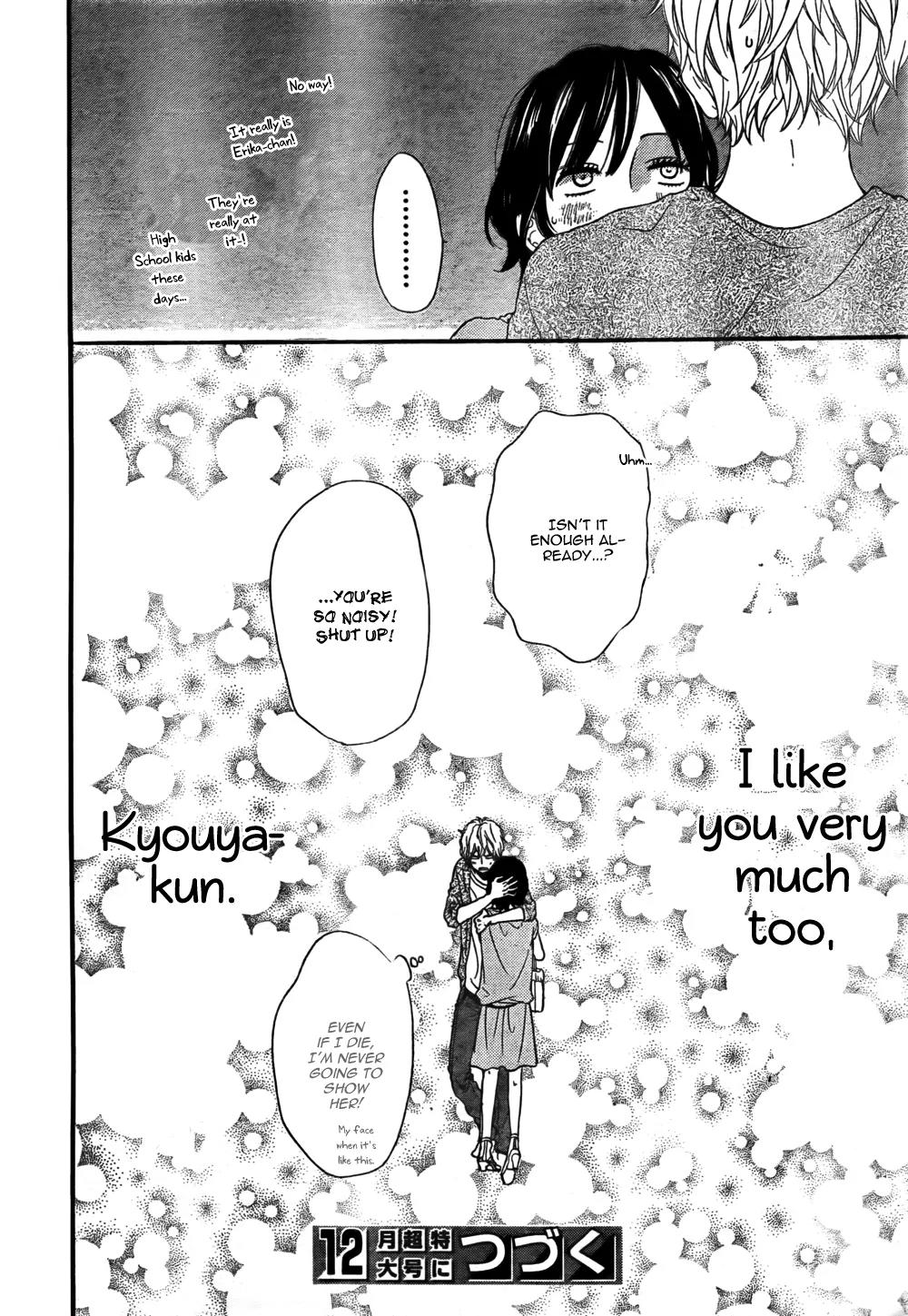 Ookami Shoujo to Kuro Ouji Chapter 17 page 42 - Chapter 17