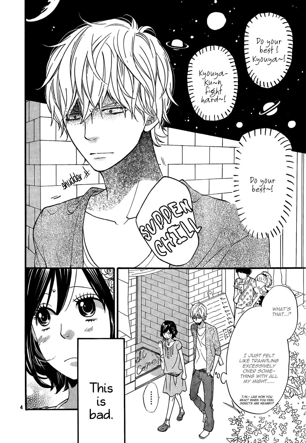 Ookami Shoujo to Kuro Ouji Chapter 17 page 5 - Chapter 17